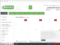 Sites similar to upakui-ka.ru