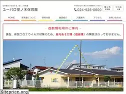 Sites similar to upalo.jp