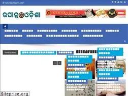 Sites similar to upantaodisha.com