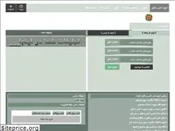 Sites similar to uparat.ir