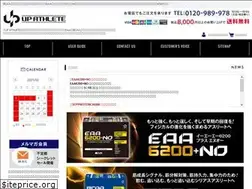 Sites similar to upathlete.jp