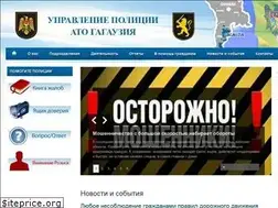 Sites similar to upatogagauzia.md