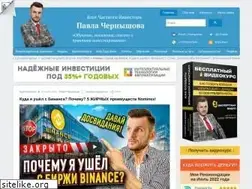 Sites similar to upavla.ru