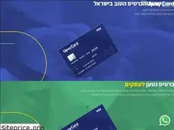 Sites similar to upaycard.co.il