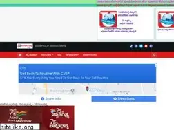 Sites similar to upayuktha.com