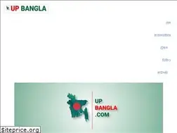 Sites similar to upbangla.com