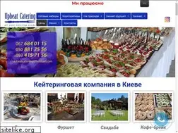 Sites similar to upbeatcatering.net.ua