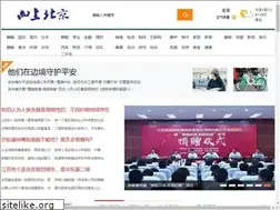 Sites similar to upbeijing.cn