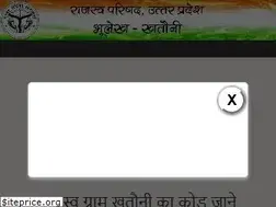 Sites similar to upbhulekh.gov.in