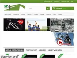 Sites similar to upbikes.com.ua