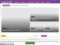 Sites similar to upbizn.ru