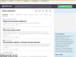 Sites similar to upbyte.net
