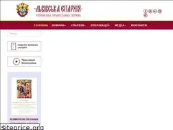 Sites similar to upc.lviv.ua