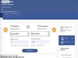 Sites similar to upcash.biz