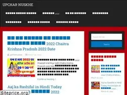 Sites similar to upcharnuskhe.com