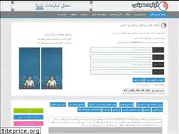 Sites similar to upcity.ir