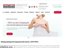 Sites similar to upclinic.ru