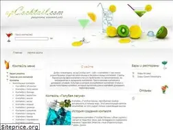 Sites similar to upcocktail.com