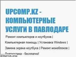 Sites similar to upcomp.kz