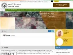 Sites similar to upconsolidation.gov.in