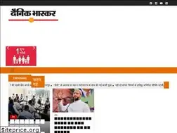Sites similar to updainikbhaskar.com