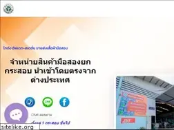 Sites similar to update-station.com