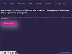 Sites similar to update.studio