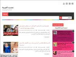 Sites similar to updatedarabian.blogspot.com