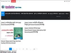 Sites similar to updateguides.com