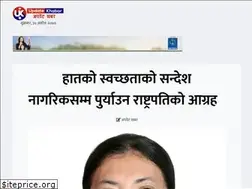 Sites similar to updatekhabar.com