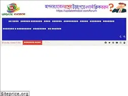 Sites similar to updatekhobor.com
