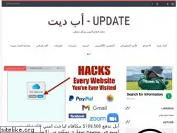 Sites similar to updatelap.com
