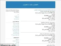 Sites similar to updatelife.blogfa.com