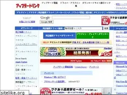 Sites similar to updatelink.net