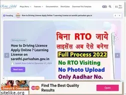 Sites similar to updateranagohil.com