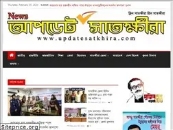 Sites similar to updatesatkhira.com
