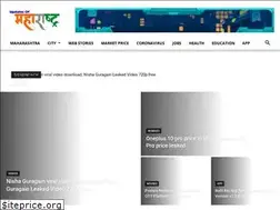Sites similar to updatesofmaharashtra.com