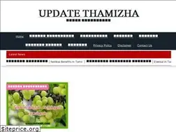 Sites similar to updatetamil.com