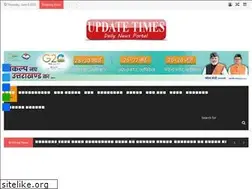 Sites similar to updatetimes.com