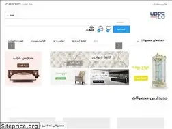 Sites similar to updeco.ir