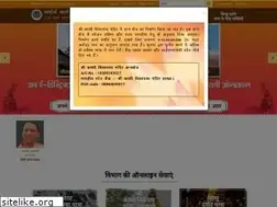 Sites similar to updharmarthkarya.in
