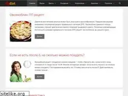 Sites similar to updiet.info