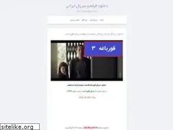 Sites similar to updl85.blog.ir