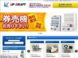 Sites similar to updraft-ltd.co.jp