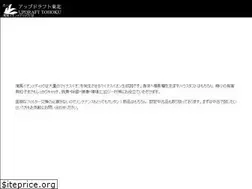 Sites similar to updraft-tohoku.jp