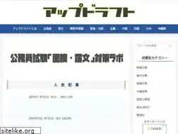 Sites similar to updraft.support