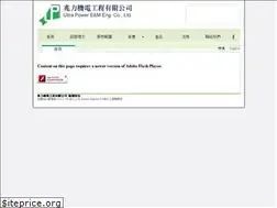 Sites similar to upeme.com