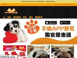 Sites similar to upet.hk