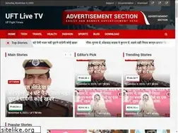 Sites similar to upfighttimes.com