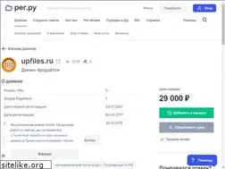 Sites similar to upfiles.ru